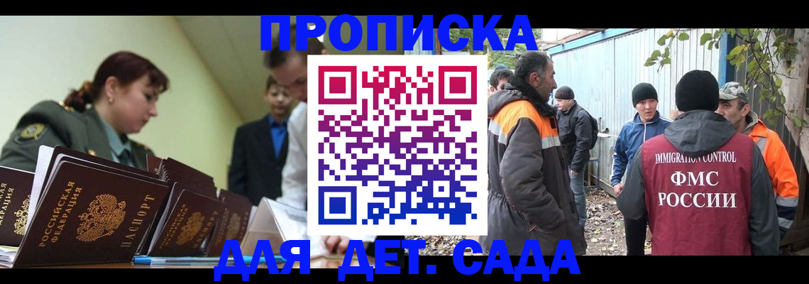 временная регистрация госуслуги в Адыгее