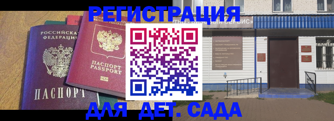 прописка для кредита в Адыгее